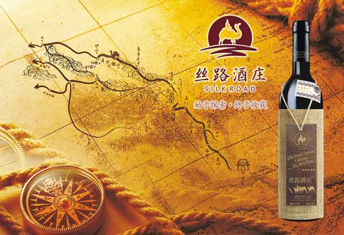 丝路酒庄主视图.jpg 丝路酒庄主视图.jpg