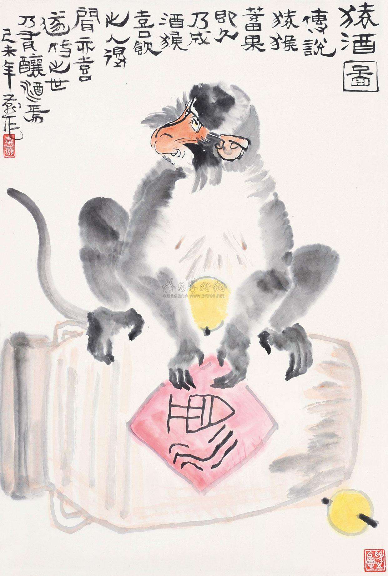 猿酒_.jpg 猿酒_.jpg